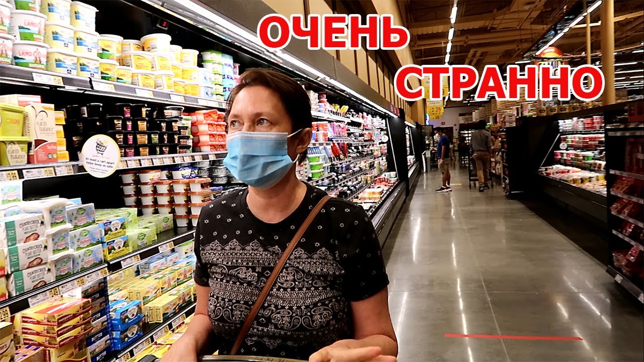 Покупки В Магазине Ютуб Покупки В Магазине Ютуб